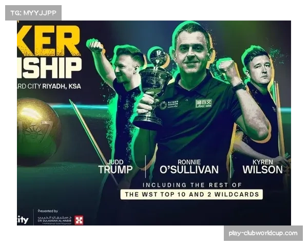 利雅得狂欢季锦标赛迎收官阶段，四强选手将争夺最终冠军